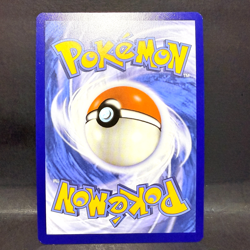 2024 POKEMON STELLAR CROWN LILEEP 145/142 ILLUSTRATION RARE - Image 2