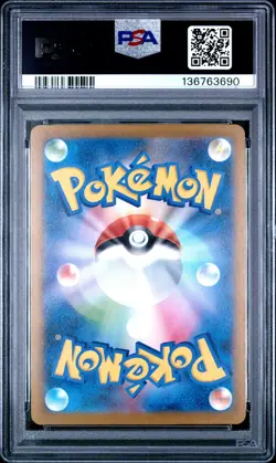 2025 POKEMON JAPANESE SV-P PROMO GYM PROMO PACK 10 #262 PSYDUCK PSA 10 - Image 2