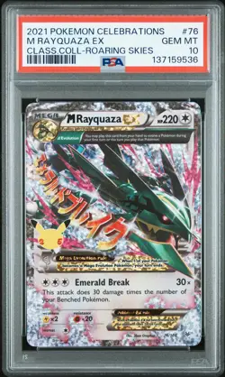 2021 POKEMON CELEBRATIONS CLASSIC COLLECTION #76 M RAYQUAZA EX PSA 10 - Image 1