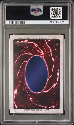 1999 YU-GI-OH! JPN #117 BLUE-EYES WHITE DRAGON'S 3-BODY CONNECTION PSA 8 - Image 2