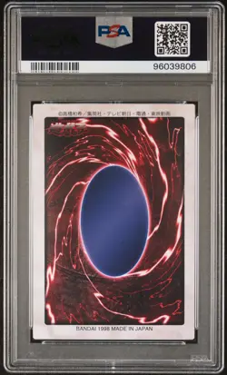 1998 YU-GI-OH! JPN BANDAI-1ST GENERATION RIGHT LEG OF THE FORBIDDEN ONE PSA 8 - Image 2