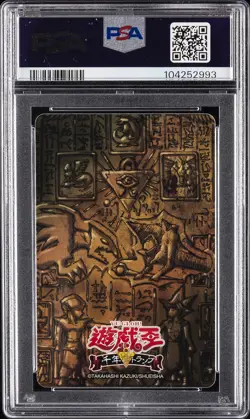 2018 YU-GI-OH! ACE OF HEARTS JOEY WHEELER/RED-EYES BLACK DRAGON PSA 10 - Image 2