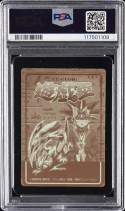 1998 YU-GI-OH! ATTACK 6 & DEFENCE 5 YAMI YUGI & BLUE-EYES WHITE DRAGON PSA 9 - Image 2