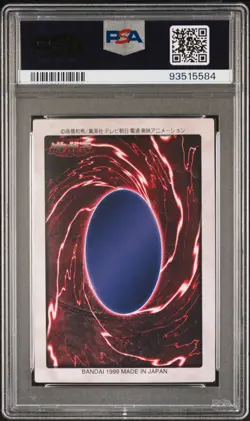 1999 YU-GI-OH! JAPANESE BANDAI BLUE-EYES WHITE DRAGON'S 3-BODY CONNECTION PSA 8 - Image 2