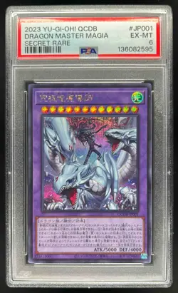 2023 Yu-Gi-Oh! Japanese Dragon Master Magia Secret Rare #QCDB-JP001 PSA 6 - Image 1