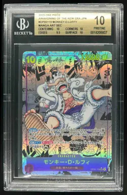 2023 One Piece New Era Japanese Monkey.D.Luffy Manga Art Secret #OP05-119 BGS 10 - Image 1