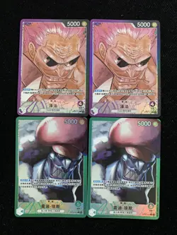 2022 One Piece TCG S-Chinese Alternate Art Hody Jones Zephyr Lot*4 -LU57 - Image 1