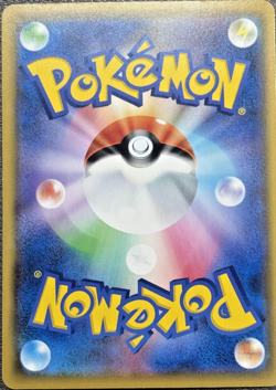 Pikachu 001/028 S8a 25th Anniversary Collection - Pokemon Card Japanese - Image 2