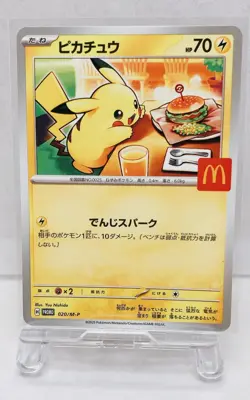 Pikachu 020/M-P McDonald's Happy Set Promo 2025 Pokemon Card Japanese - Image 1