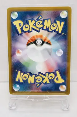 Pikachu 020/M-P McDonald's Happy Set Promo 2025 Pokemon Card Japanese - Image 2