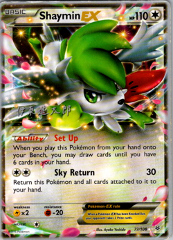 SHAYMIN EX 77/108, Roaring Skies, World Champions 2016 Pokemon Card NM - Image 1