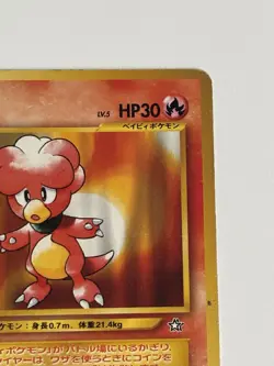 Magby No. 240old back HP30 Neo Genesis 2000 Japanese Pokemon card From Japan - Image 3