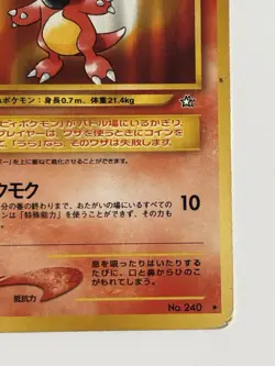 Magby No. 240old back HP30 Neo Genesis 2000 Japanese Pokemon card From Japan - Image 5