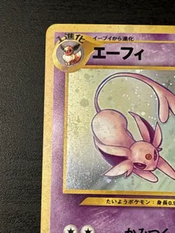 Espeon Holo Pokemon card Japanese No. 196 Neo Discovery Jpn Half Swirl Nm(-) - Image 2