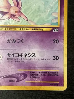 Espeon Holo Pokemon card Japanese No. 196 Neo Discovery Jpn Half Swirl Nm(-) - Image 4