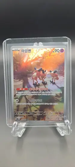 Pokemon Jungle Holo Card Mr. Mime Rare TCG Foil Japanese Version - Image 1