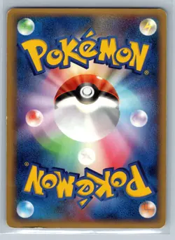 Flareon - Meiji - Black Star Promo 102/PCG-P Pokemon 151 Card MP - Image 2
