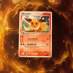 Flareon - Meiji - Black Star Promo 102/PCG-P Pokemon 151 Card MP - Image 3