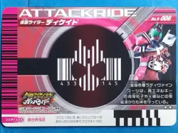 Kamen Rider Battle: Ganbaride Trading Card No.5-006 Decade Japan Pre-Owned - Image 2