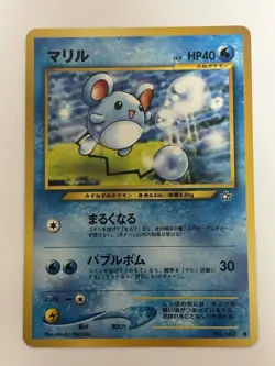 Marill No. 183 old back Neo Genesis HP40 Japanese pokemon card From Japan - Image 1