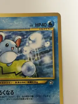 Marill No. 183 old back Neo Genesis HP40 Japanese pokemon card From Japan - Image 3
