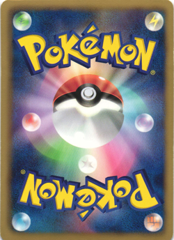 Zekrom 020/053 White Collection BW1 Japanese Holo Rare Pokemon Card Near Mint - Image 2