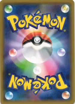 Zekrom 036/072 Shining Legends SM3+ Holo Rare Japanese Pokemon Card NM - Image 2