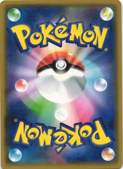 Zekrom 036/072 Shining Legends SM3+ Holo Rare Japanese Pokemon Card NM - Image 2