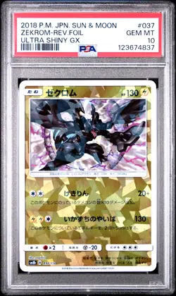 PSA 10 Zekrom 037/150 Ultra Shiny GX Reverse Foil Japanese Graded Pokemon Card - Image 1