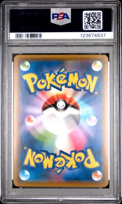 PSA 10 Zekrom 037/150 Ultra Shiny GX Reverse Foil Japanese Graded Pokemon Card - Image 2