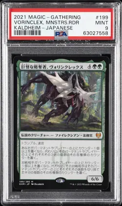 2021 MTG JPN KALDHEIM #199 VORINCLEX, MONSTROUS RAIDER PSA 9 - Image 1