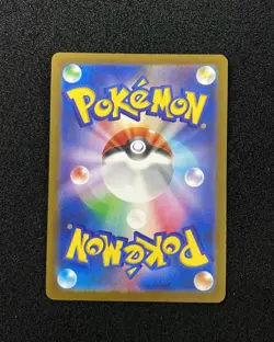 2025 Pokemon TCG Japanese Psyduck I M2a 199/193 AR Full Art Rare Holo -JA75 - Image 2