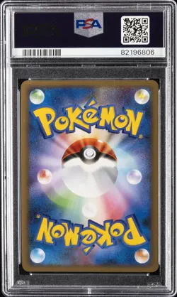 2010 POKEMON JPN PROMO HG & SS SPECIAL PACK #046 LATIOS-HOLO PSA 10 - Image 2