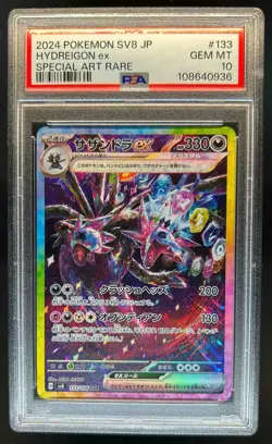 2024 Pokemon SV (JP) sv8 Hydreigon ex Special Art Rare #133/106 PSA 10 - Image 1