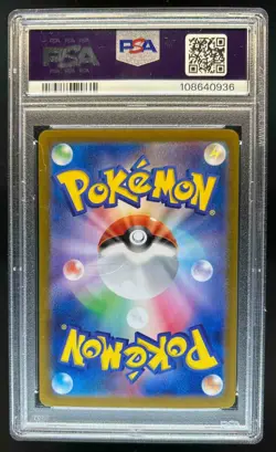 2024 Pokemon SV (JP) sv8 Hydreigon ex Special Art Rare #133/106 PSA 10 - Image 2