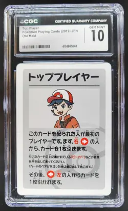 2019 POKEMON PLAYING CARDS JAPANESE TOP PLAYER OLD MAID CGC 10 RC7 - Image 1
