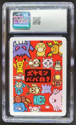 2019 POKEMON PLAYING CARDS JAPANESE TOP PLAYER OLD MAID CGC 10 RC7 - Image 2