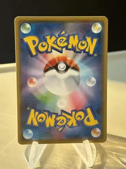 Pikachu 029/072 LP Shining Legends Japanese Pokemon Card TCG #2 -ZL13 - Image 2