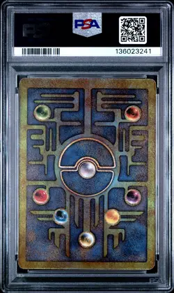 2000 POKEMON GAME MOVIE POKEMON 2000 MOVIE ANCIENT MEW PSA 8 - Image 2