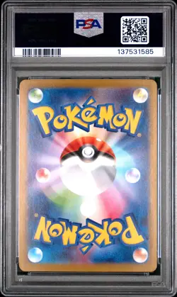 2025 POKEMON JAPANESE MBG-MEGA STARTER SET MEGA GENGAR EX #022 HAUNTER PSA 10 - Image 2