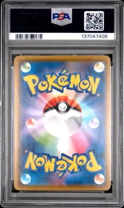 2021 POKEMON JPN 25TH ANNIVERSARY COLLECTION #007 KYOGRE-REVERSE FOIL PSA 10 - Image 2
