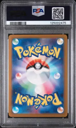2024 POKEMON JPN SV5K-WILD FORCE ART RARE #080 GASTLY PSA 10 - Image 2