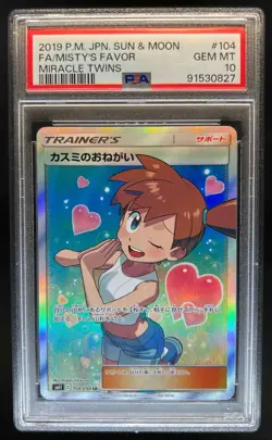2019 Pokemon SM Miracle Twin Japanese Misty's Favor Full Art Rare 104/094 PSA 10 - Image 1