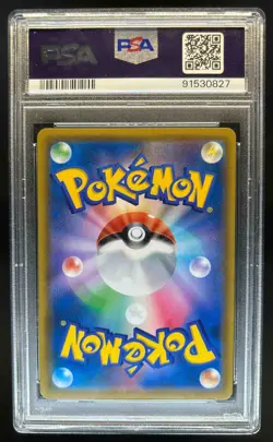 2019 Pokemon SM Miracle Twin Japanese Misty's Favor Full Art Rare 104/094 PSA 10 - Image 2
