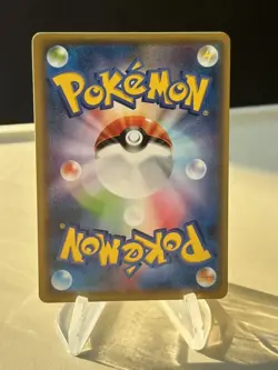 Pikachu 029/072 LP Shining Legends Japanese Pokemon Card TCG #3 -ZL13 - Image 2