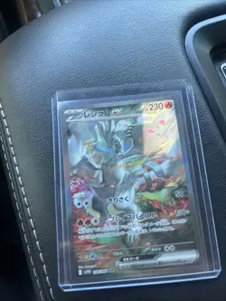Pokemon Reshiram EX SAR 168/086 Sv11w: White Flare Holo Japanese Edition - Image 1