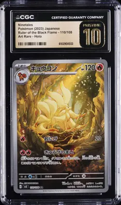 2023 POKEMON RULER OF THE BLACK FLAME JPN #110 NINETALES CGC 10 PRISTINE - Image 1