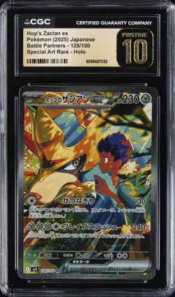 2025 POKEMON BATTLE PARTNERS JPN #128 HOP'S ZAICAN EX CGC 10 PRISTINE - Image 1