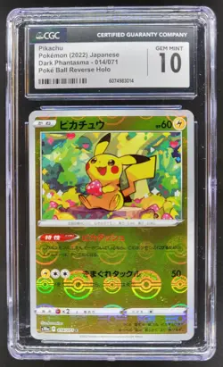 2022 Pokemon Dark Phantasma JP Pikachu Poke Ball Reverse Holo 014/071 CGC 10 RC7 - Image 1