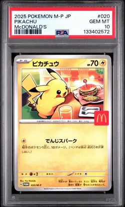 2025 Pokemon M-P Japanese Pikachu McDonald's #020 PSA 10 Gem Mint - Image 1